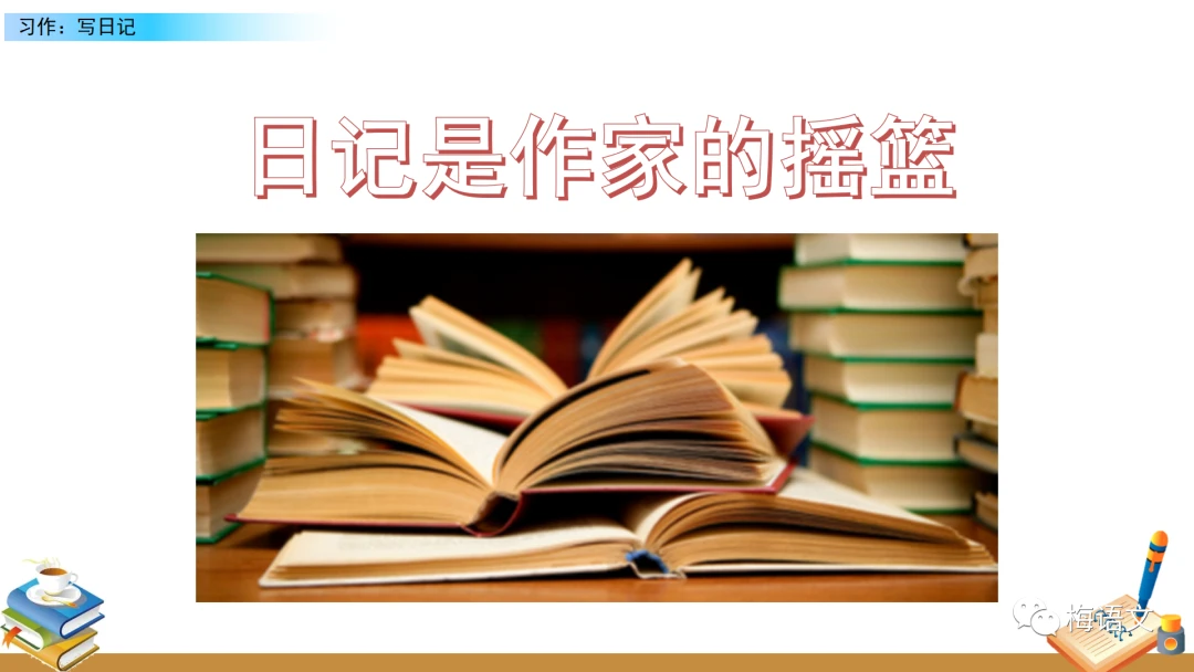 青少年学生篮球训练营发言稿_2